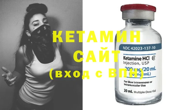 КЕТАМИН ketamine  наркотики  Серпухов 